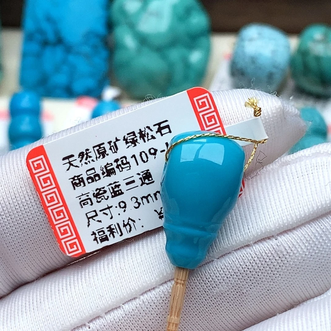 绿松石未镶嵌珠宝奇石