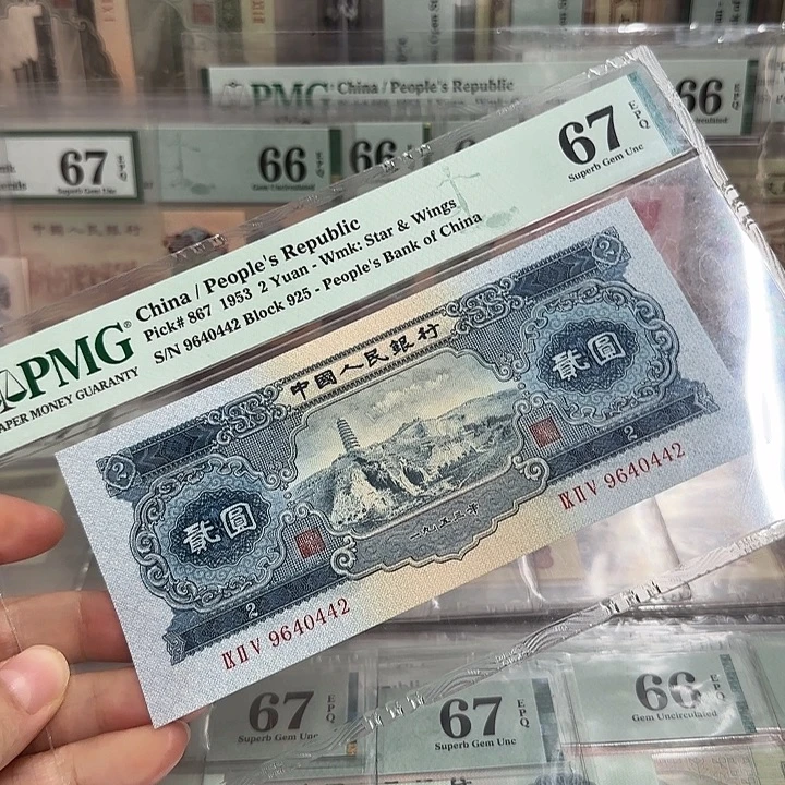 时***行宝塔山67分带4尾0442