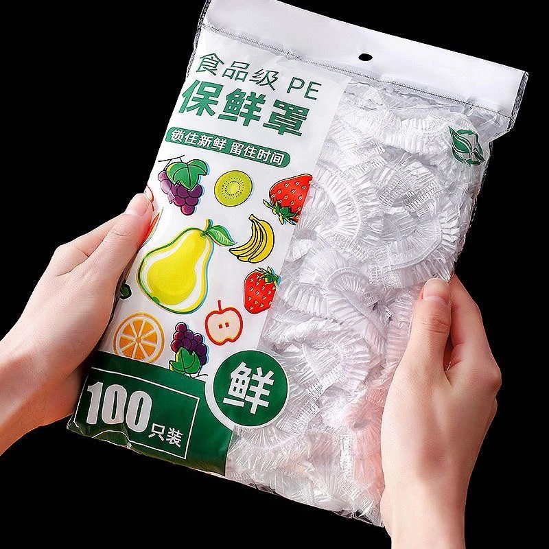【主播补贴 拍五送一】家用食品保鲜膜套100个可拉升居家冰箱