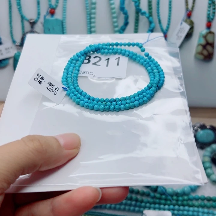 ****一未镶嵌绿松石颈饰