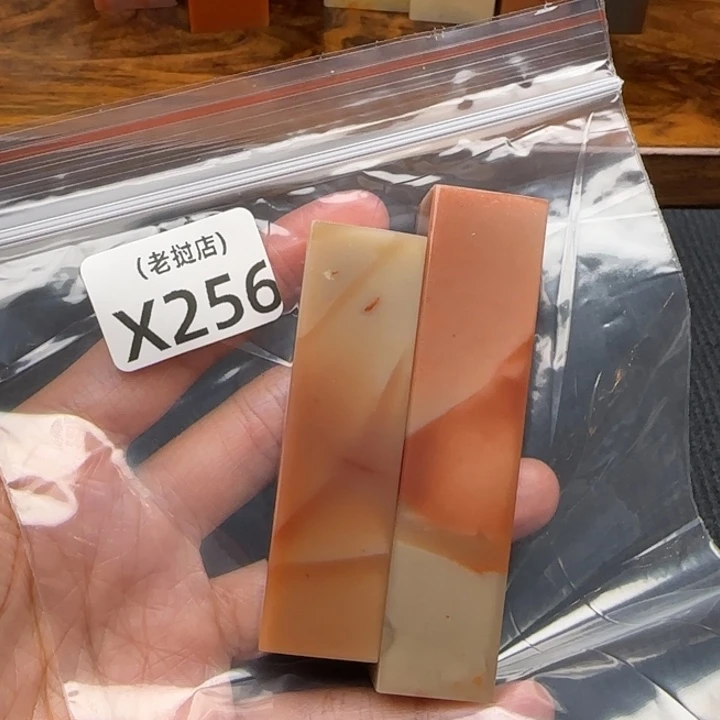 佐***荫老挝石老挝石 老挝石