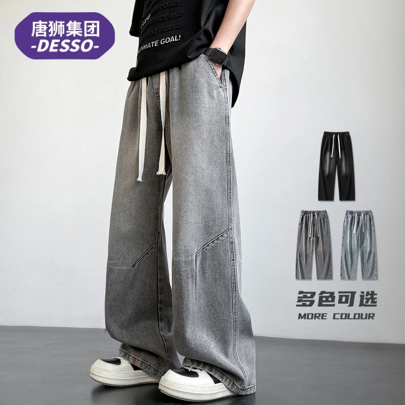 唐狮集团DESSO夏季薄款牛仔裤男款舒适透气百搭潮流时尚直筒长裤