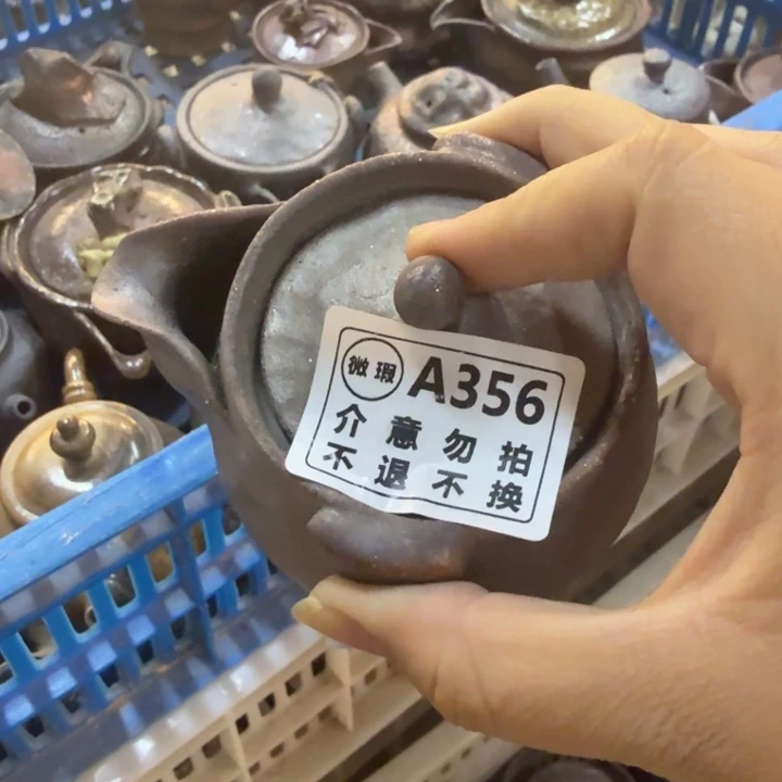 盘陶精品柴烧福利放漏