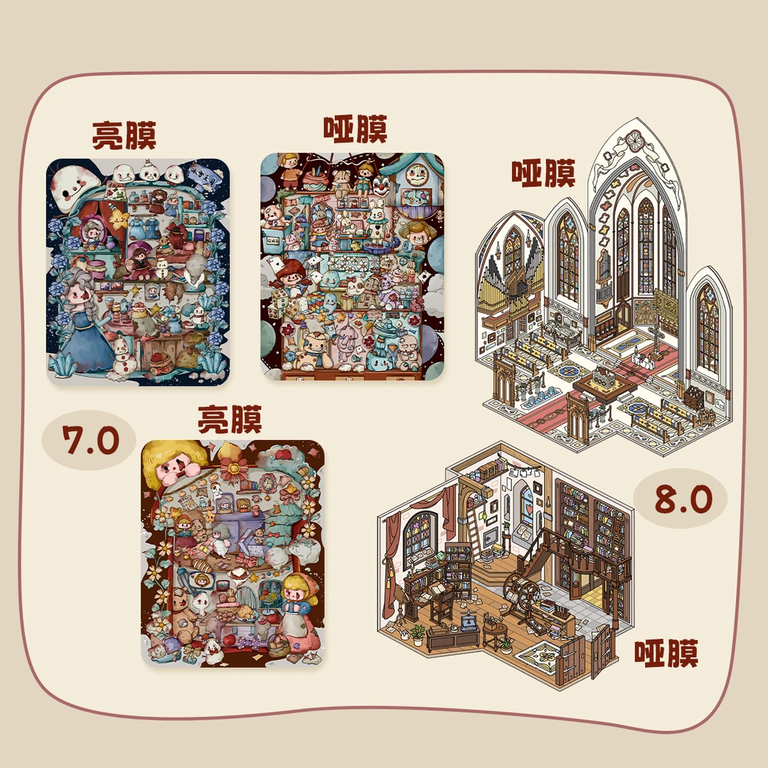 朝釉【7.0+8.0童话镇系列】微缩场景造景贴纸Diy手工造景贴纸