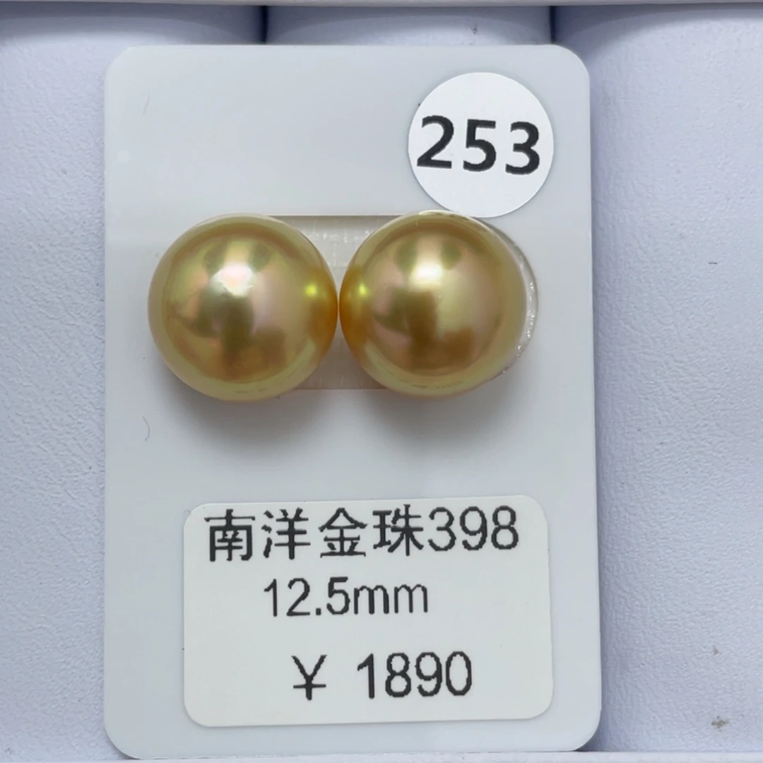 定制海水珍珠未镶嵌裸珠12-13mm