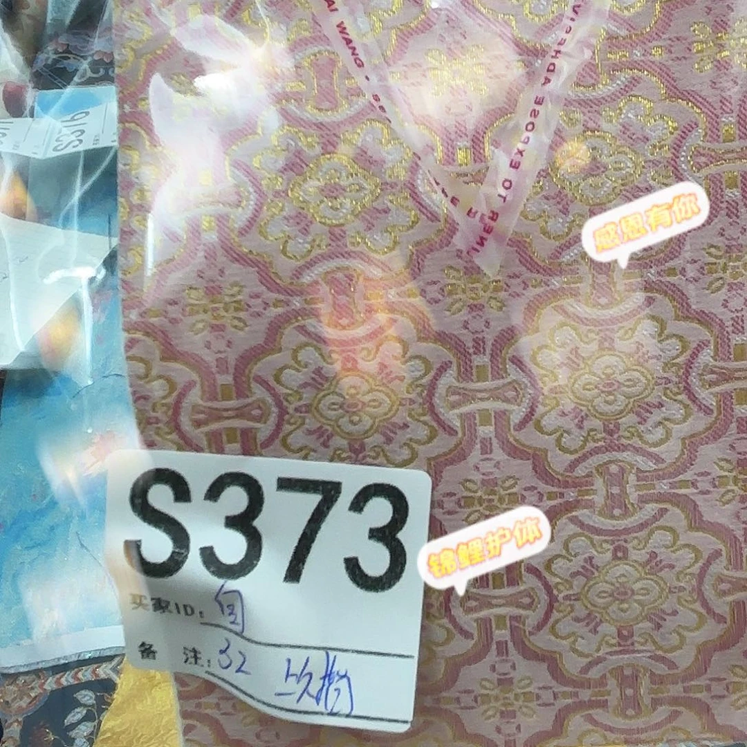 自***风宋锦373@@@@@@@@@@@@