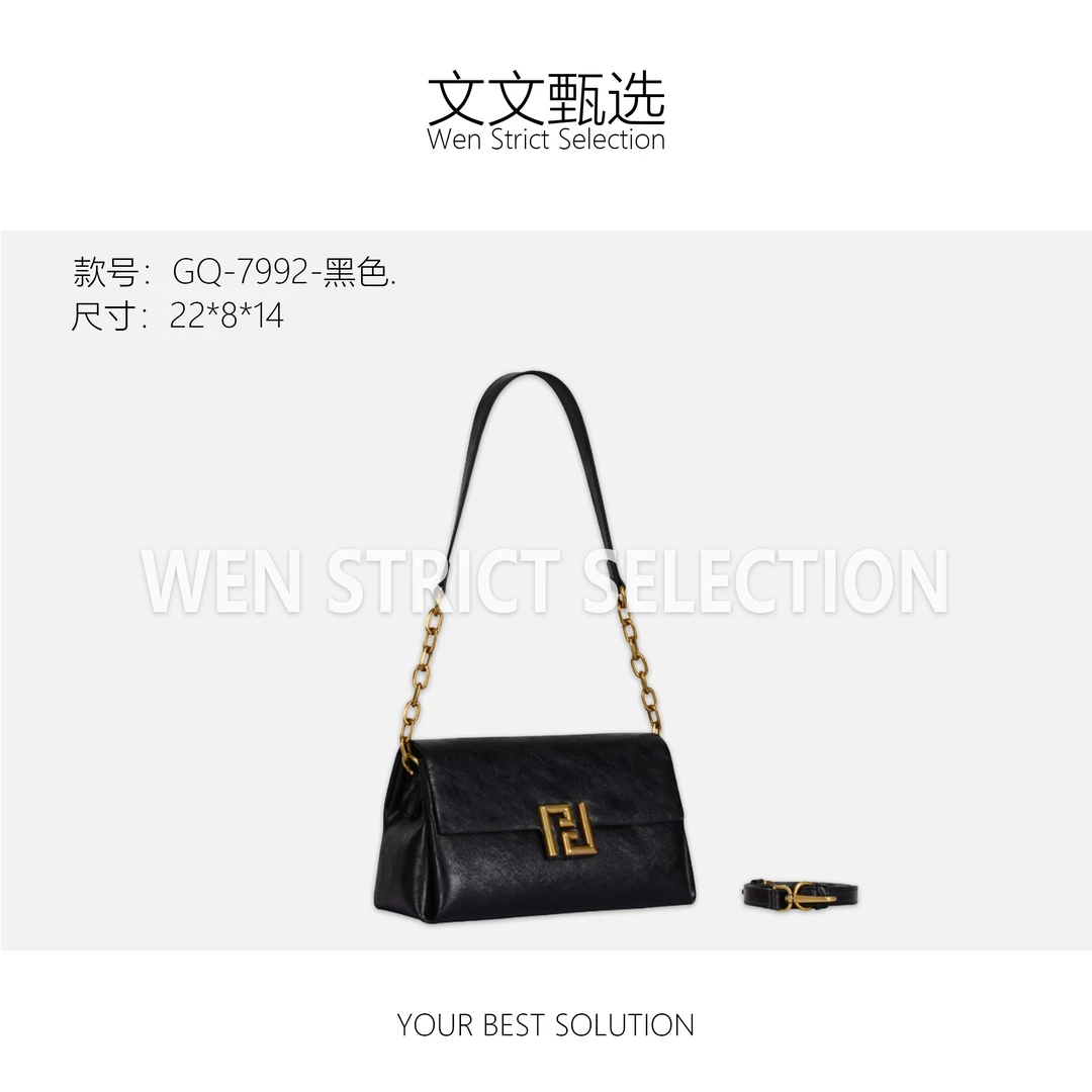 【文文甄选】GQ-7992-黑色 轻奢时尚百搭新款女包