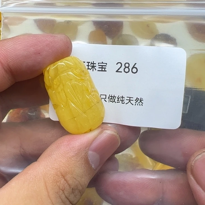 琥珀未镶嵌珠宝奇石