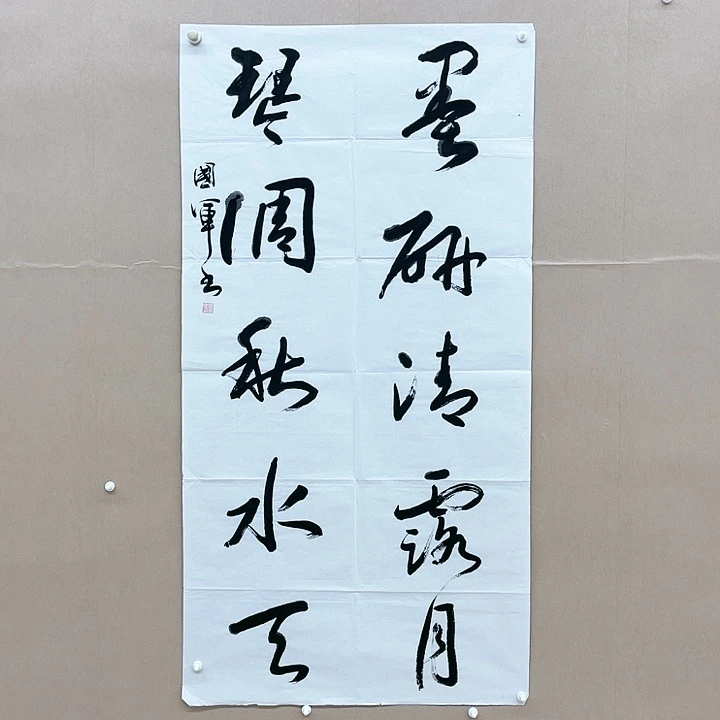 书法刘国军138*68㎝西藏二把（微瑕有折痕）