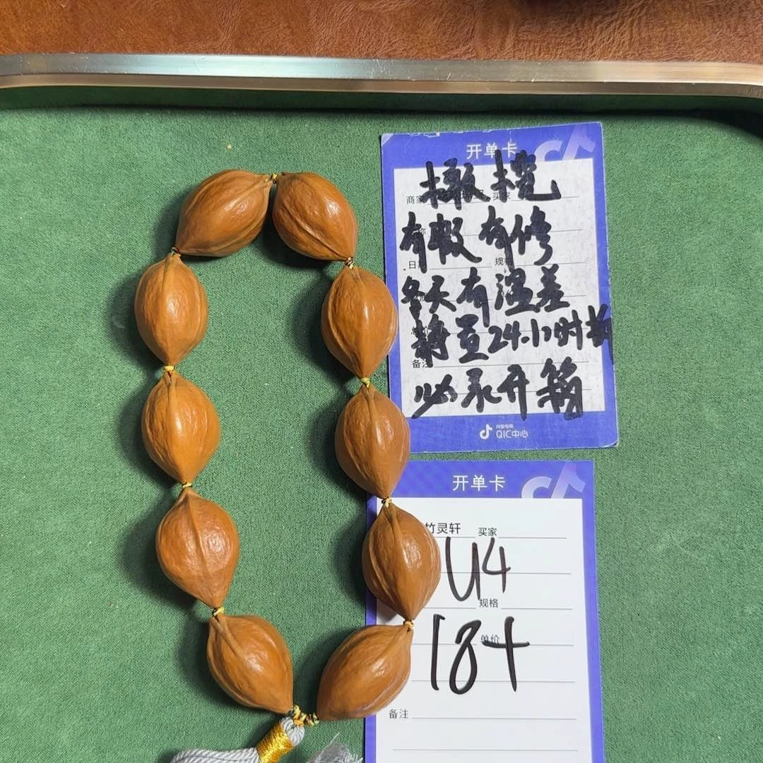 橄榄核手串铁三花橄榄核