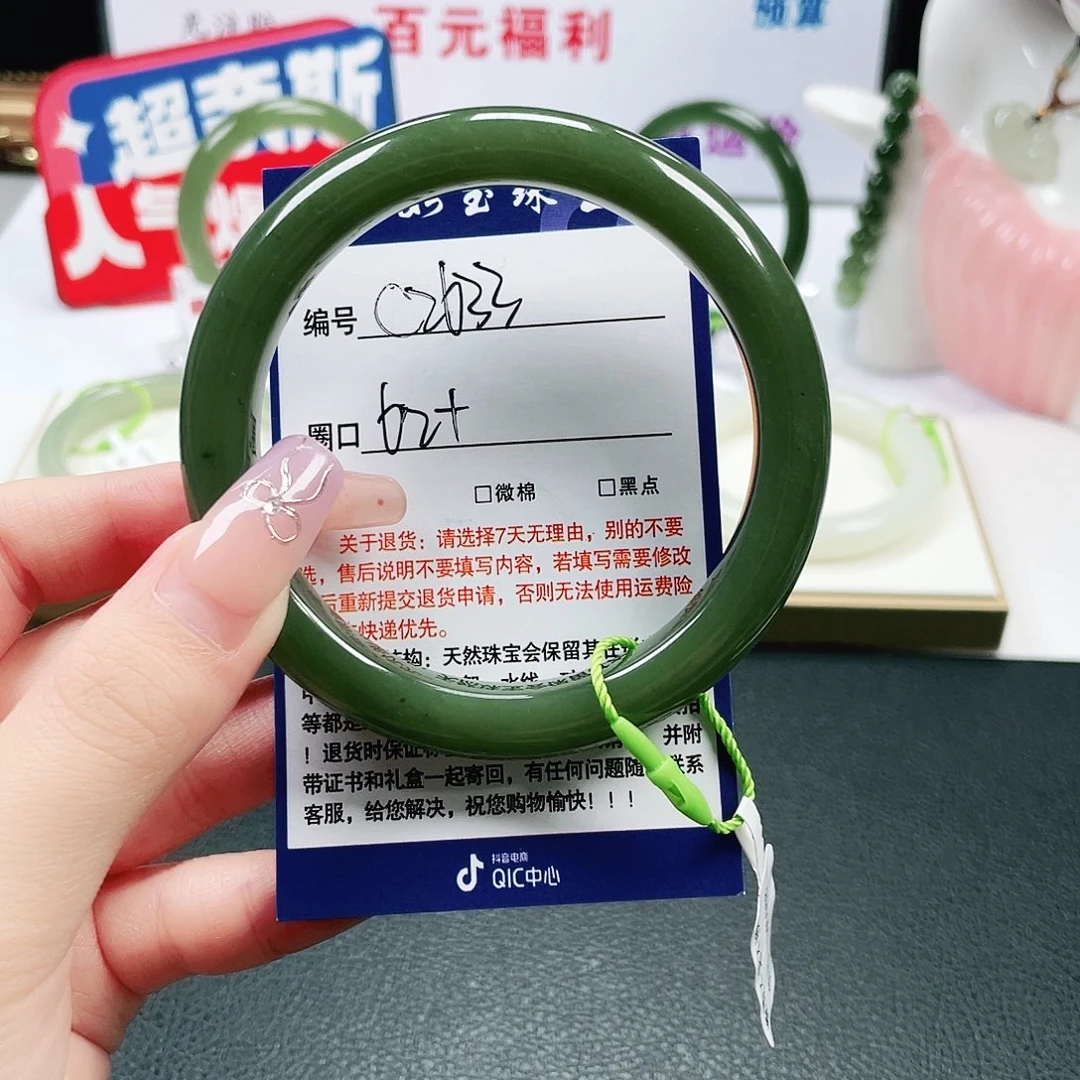 淡***衫和田玉未镶嵌手镯