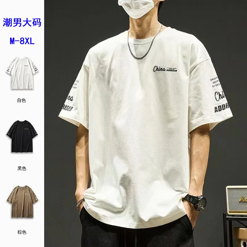 潮牌短袖t恤男夏季潮流休闲宽松青少年加肥加大码五分半袖体恤衫