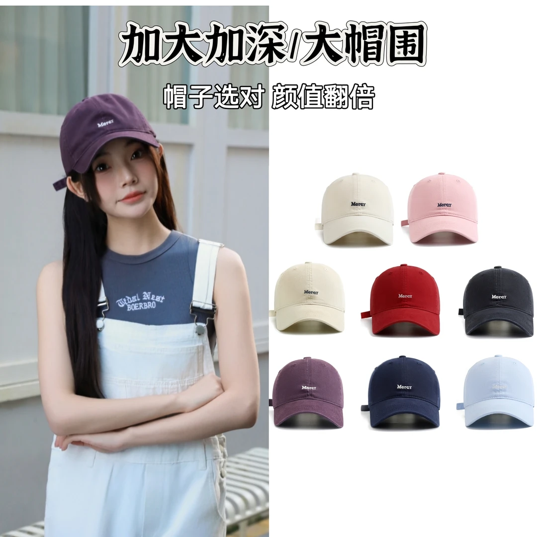 【mercy】休闲帽子宽檐刺绣大头围大檐弯檐时尚棒球帽软顶字母刺绣