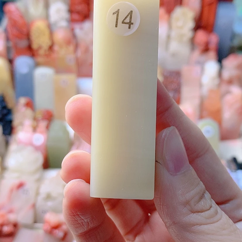 【闪购商品】昌化石印石?**闵不用刻字