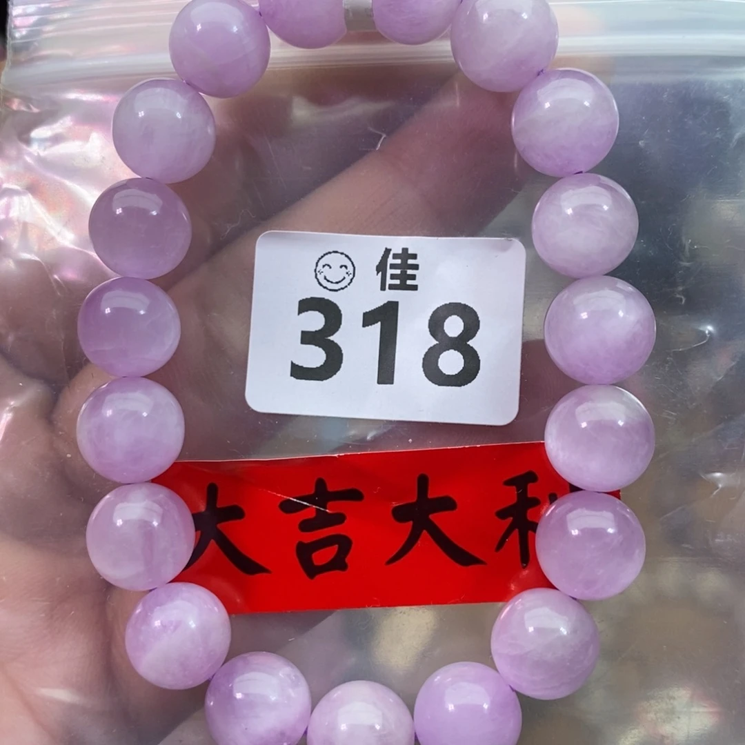 辉石手链未镶嵌*️*多样性发一