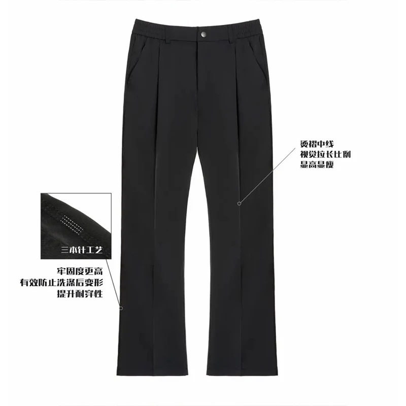 【怪受实验室】三本针西裤男高级感秋季cleanfit通勤直筒微喇长裤子