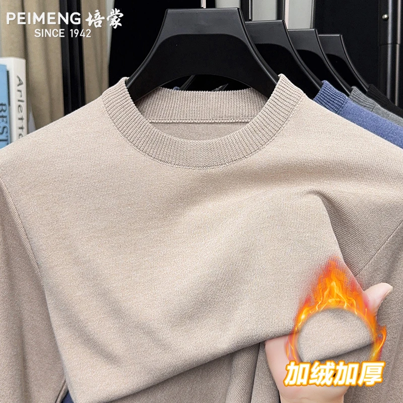 培蒙秋冬季新款男士加绒加厚圆领长袖针织衫毛衣商务休闲打底衫