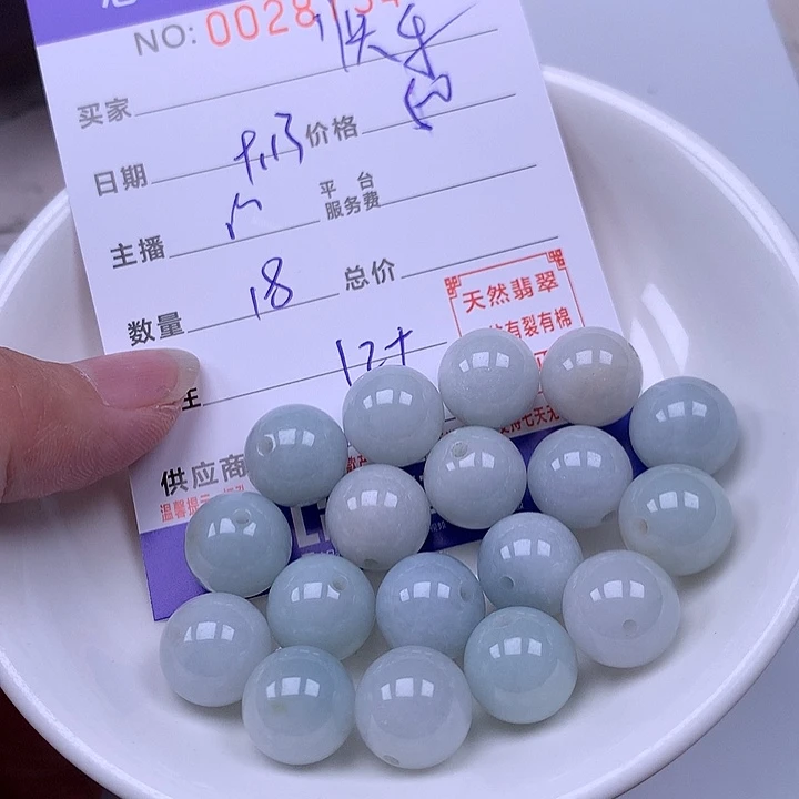 快***心未镶嵌手链翡翠翡翠