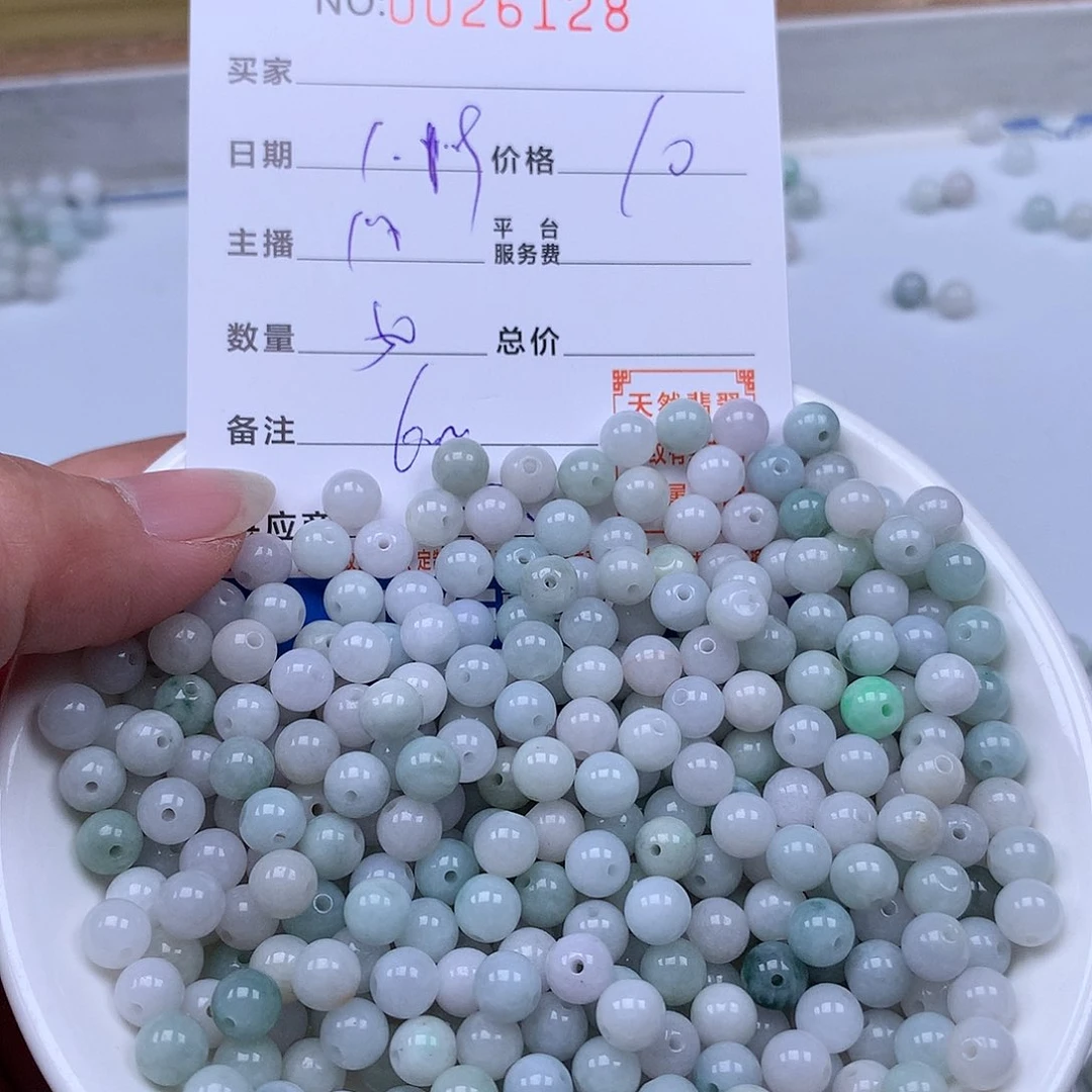 翡翠手链足铂镶嵌