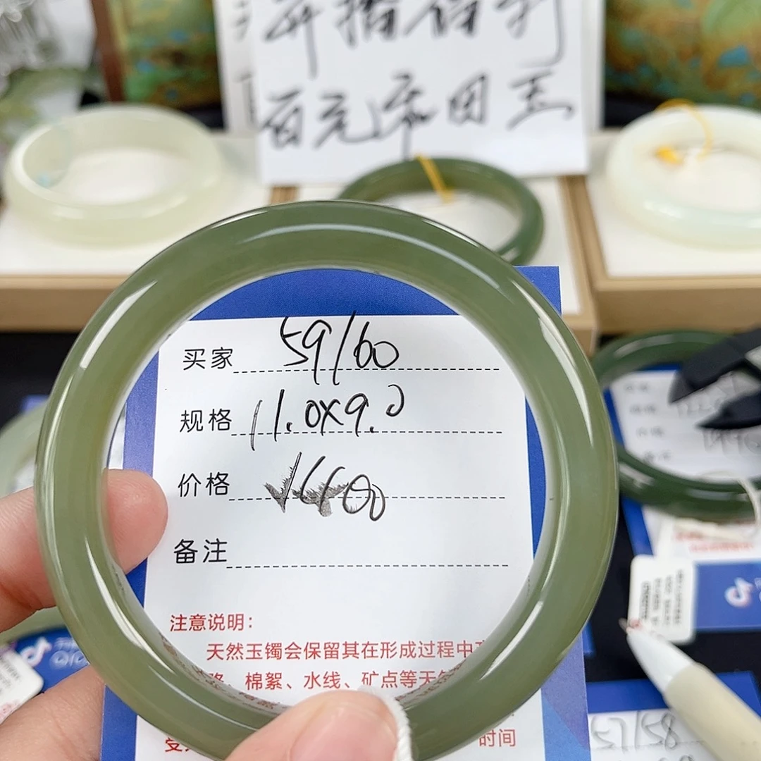 未镶嵌手镯和田玉