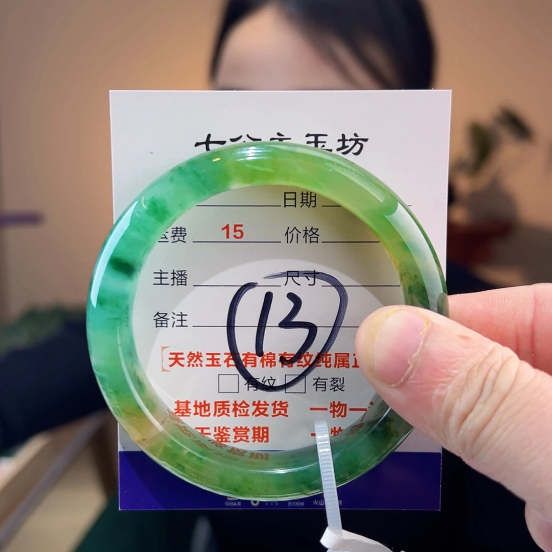 石英质玉手镯未镶嵌56