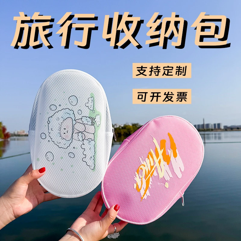 儿童旅行收纳包防水户外出行洗漱袋小号防水袋拎绳可挂手腕便携