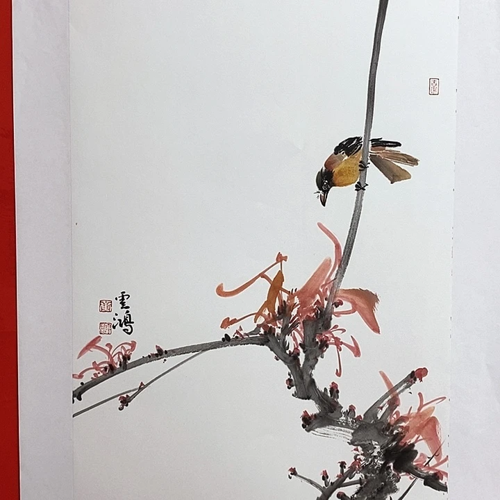 国画新号开播，全场福利不断。