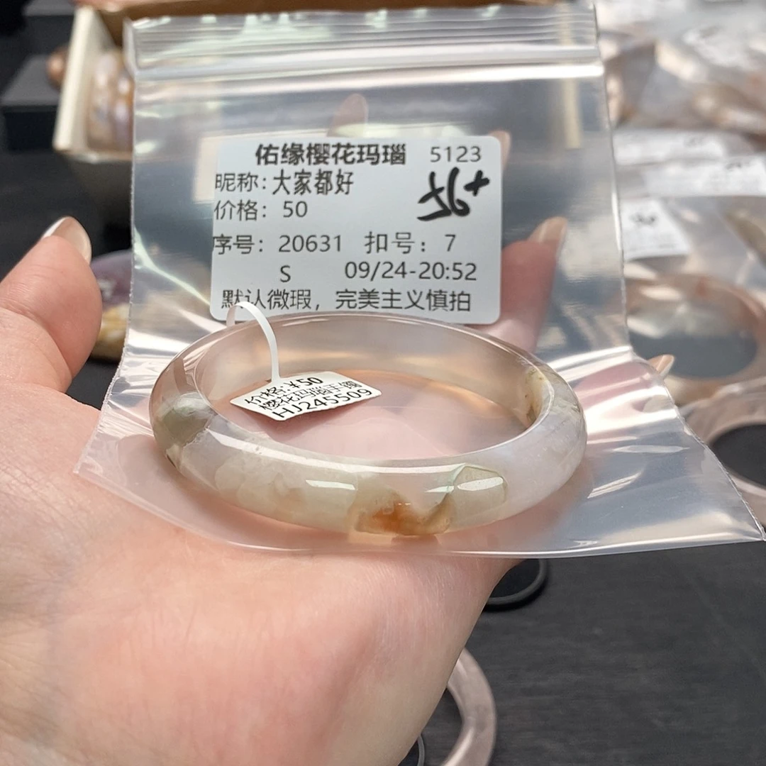手镯玛瑙/玉髓足银镀金镶嵌大**好
