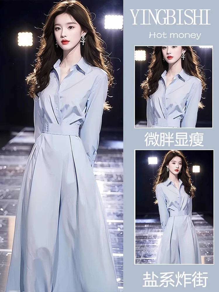 春装正式场合气质高端精致小众不撞款宴会蓝色衬衫收腰连衣裙子女