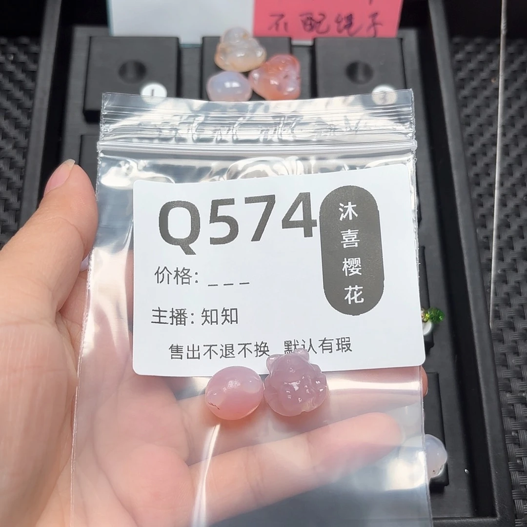 玛瑙/玉髓颈饰未镶嵌珉