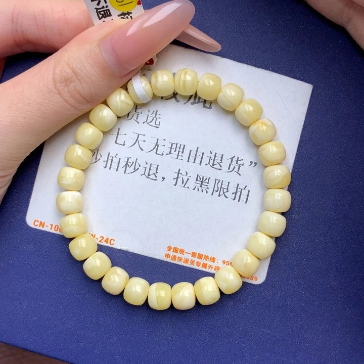 未镶嵌琥珀珠宝奇石14