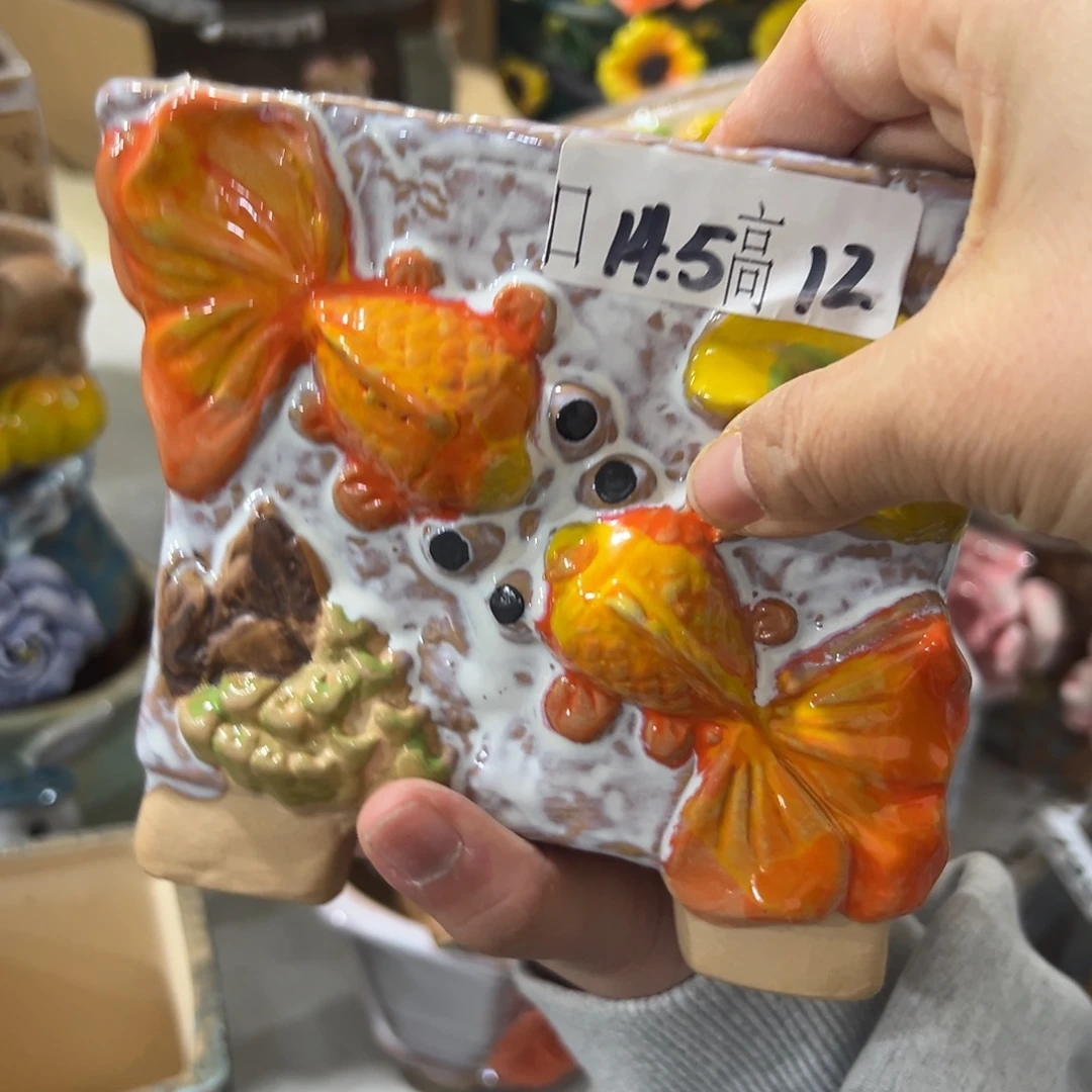 满20米秒退拉黑花盆