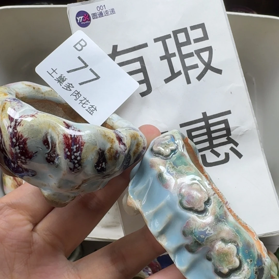 胖***虎陶瓷艺术设计学与制作