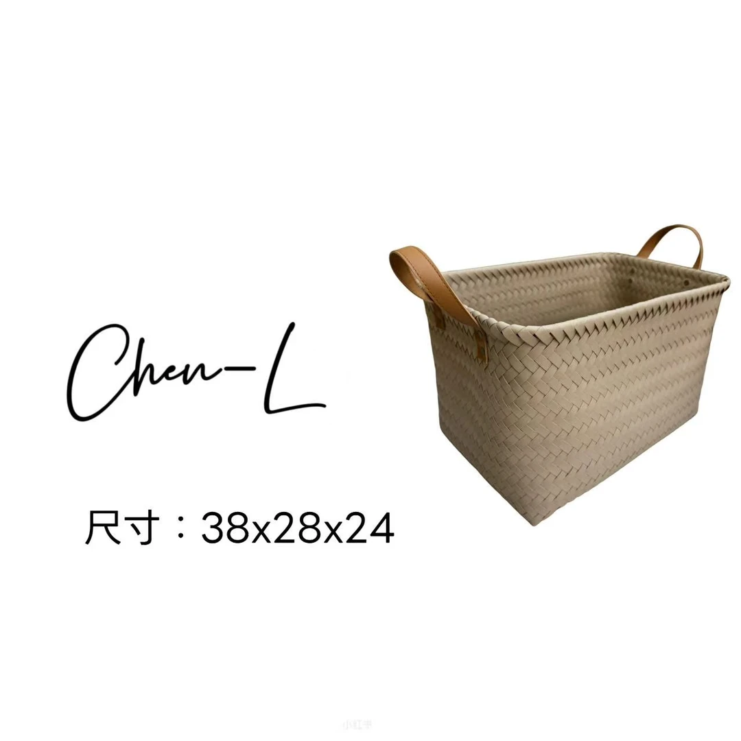 chen-L日式手编收纳筐