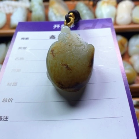 未镶嵌和田玉挂件雨*