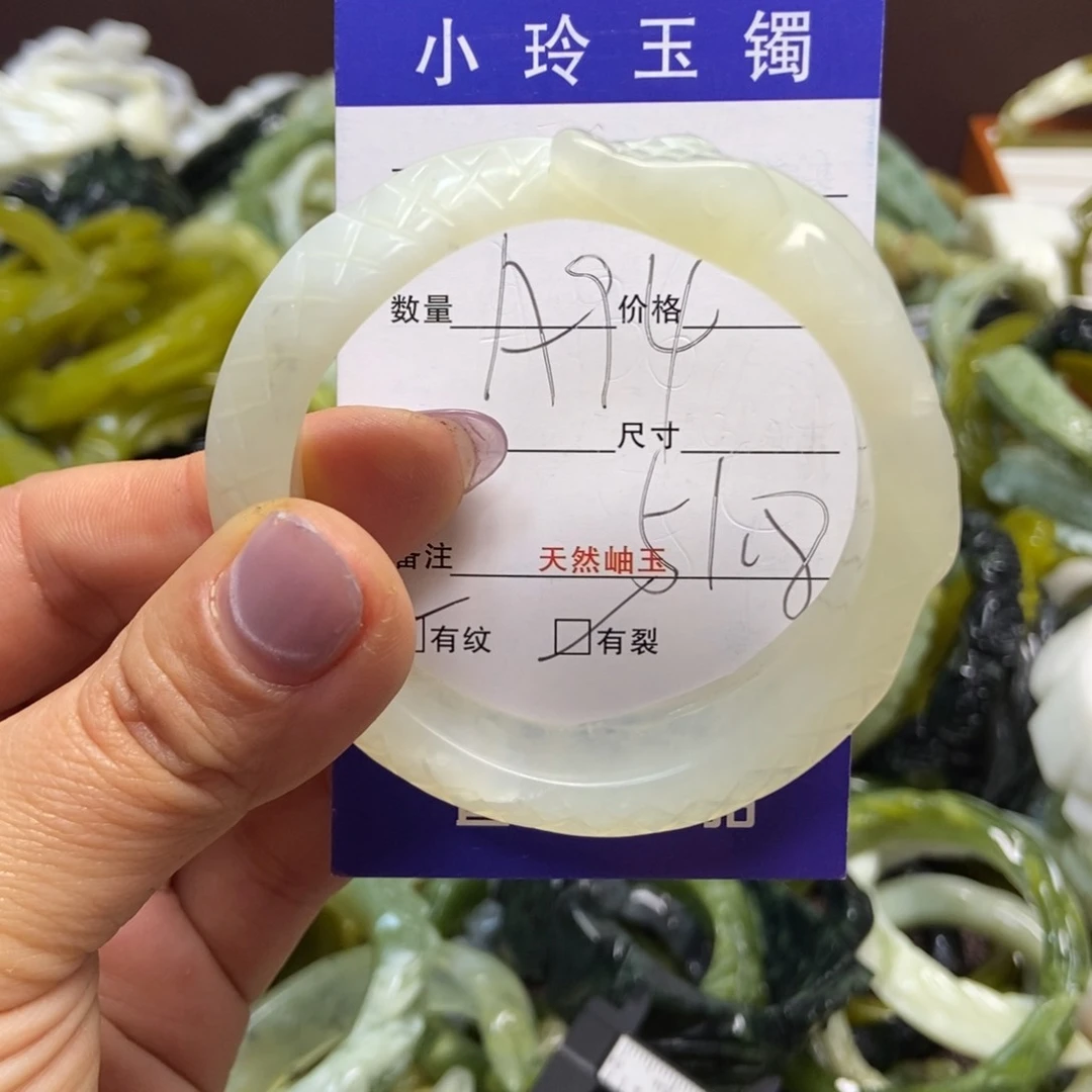 蛇纹石玉手镯未镶嵌