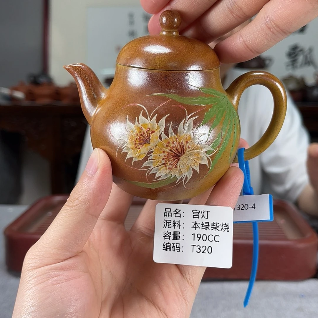 茶壶紫砂方圆紫砂