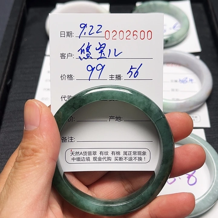 未镶嵌戒指翡翠翡翠手镯圈口56