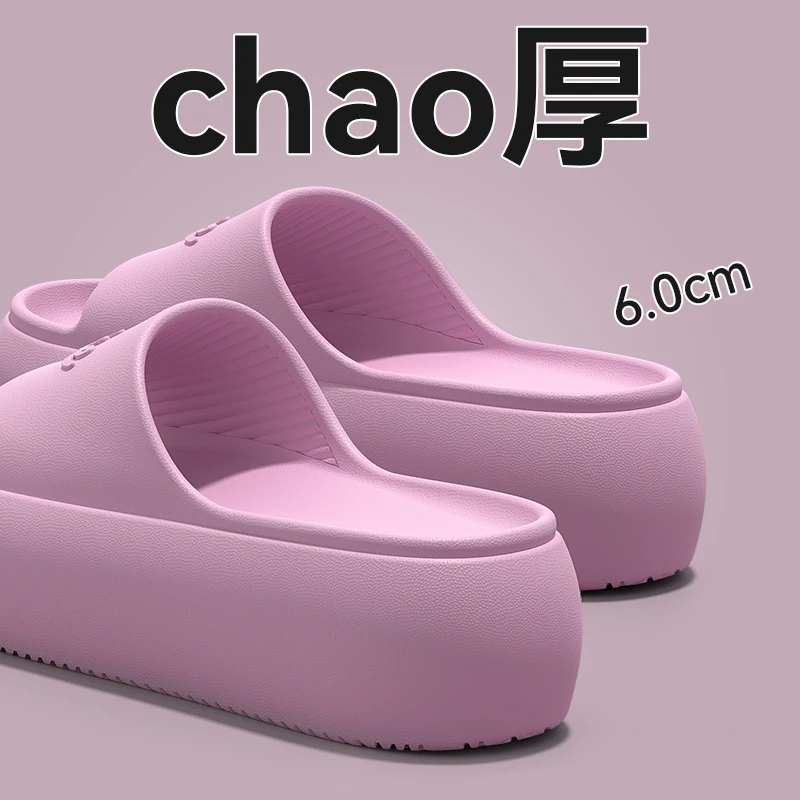 厚底拖鞋女夏季2025新款6CM小个子增高外穿海边沙滩防滑防臭拖鞋