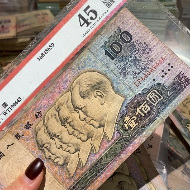 闪购链接88888888881