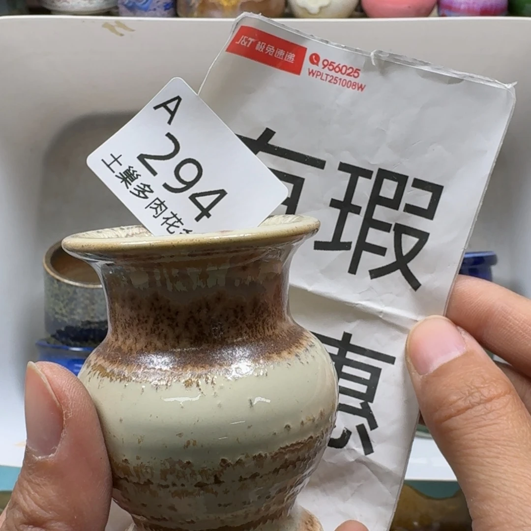 陶瓷艺术品设计与制作