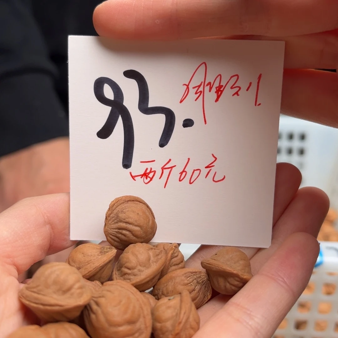 桃核吊坠十*两斤不分尺寸无孔道