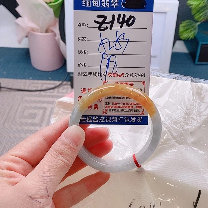翡翠手镯未镶嵌手镯以实物为准微包容Ｚ140