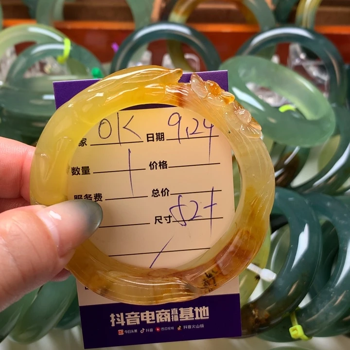 o***n未镶嵌岫玉手镯手