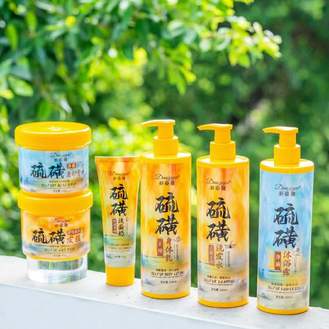 硫磺除螨沐浴露洗发水身体乳抑菌祛痘止痒