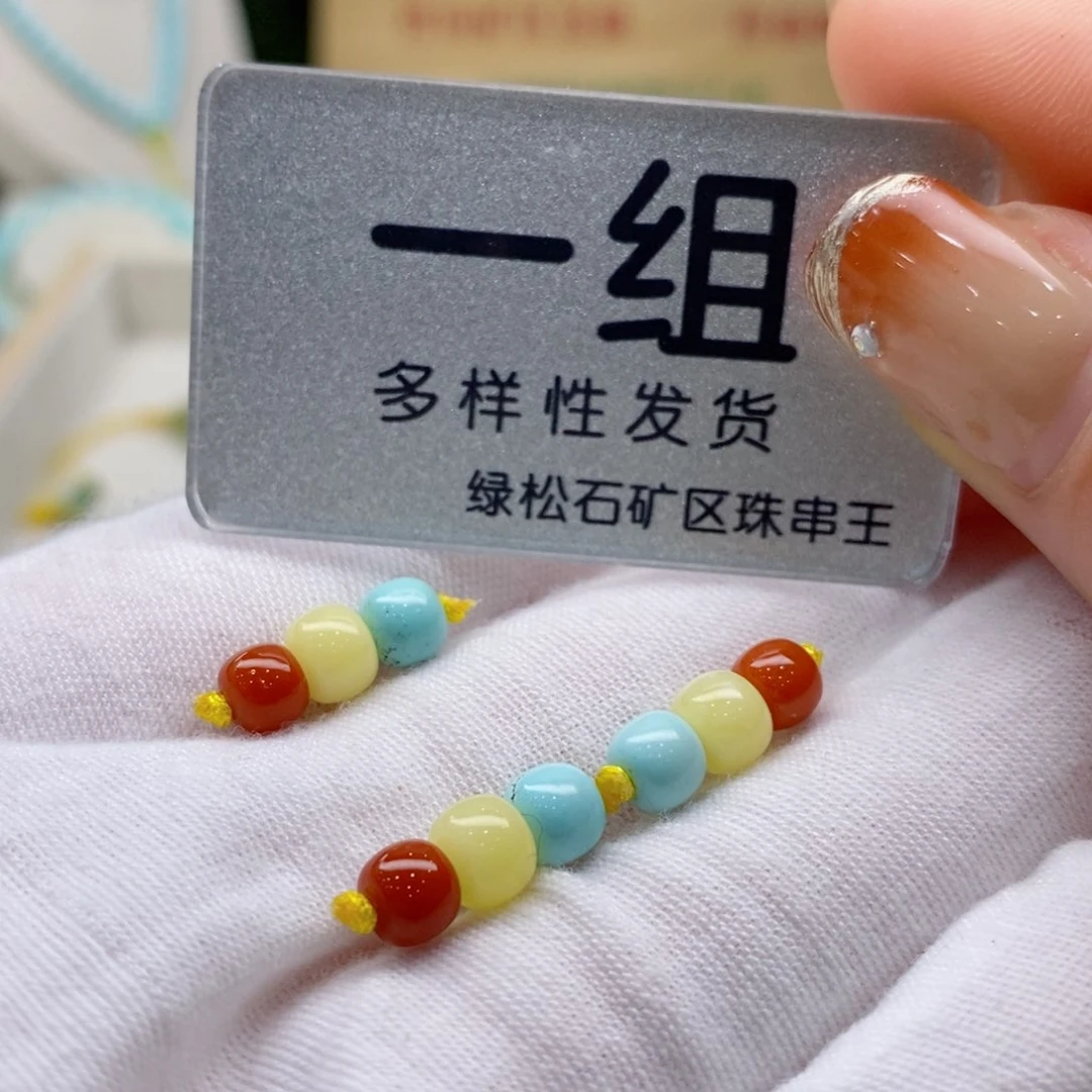 南红玛瑙珠宝奇石未镶嵌