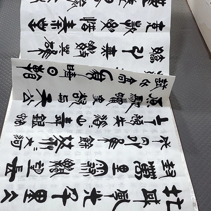书法刘木森北国风光