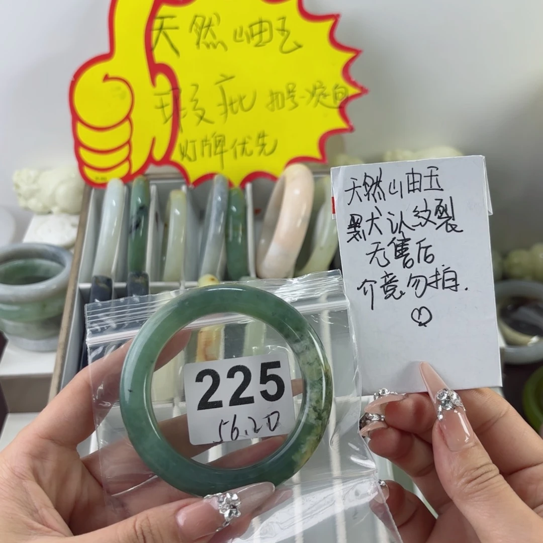 蛇纹石玉未镶嵌手镯乐*o