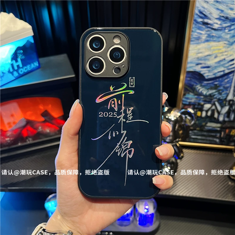 肤感烫金玻璃壳适用苹果iphone16/华为荣耀/OPPO/VIVO/小米手机壳