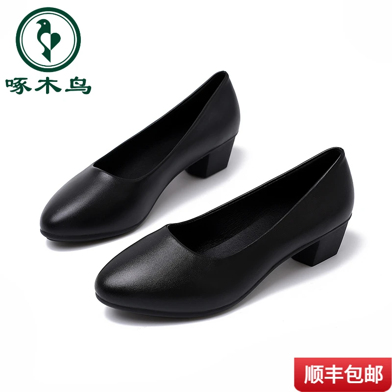 啄木鸟轻便粗跟鞋工作鞋女黑色软底舒适上班职业酒店前台空姐女鞋